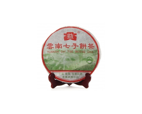 崇川普洱茶大益回收大益茶2004年彩大益500克 件/提/片